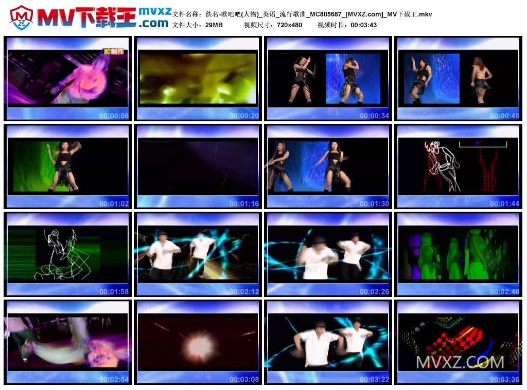 佚名-欧吧吧(人物)_英语_流行歌曲_MC805687